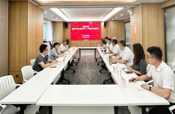 韶關市副市長蔣文泓一行蒞臨我司交流座談